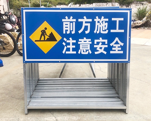 道路施工警示牌租賃