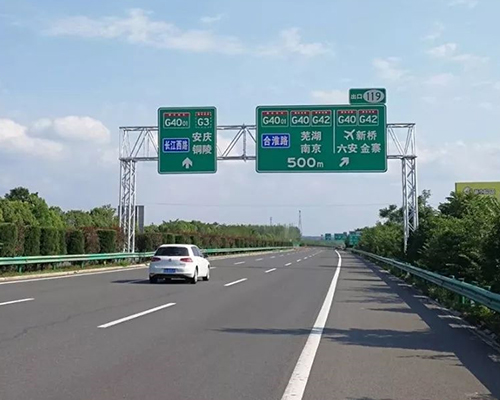 大連道路標志標線標牌