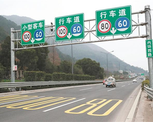 大連道路標(biāo)志標(biāo)線標(biāo)牌